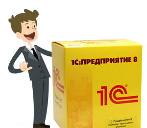 Программные продукты 1С