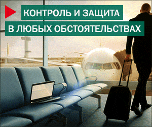 300_250_Airport_Partner.gif